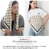 大判 ドットスカーフ レディース | mili an deni | 詳細画像4