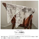 三角 レーススカーフ レディース | mili an deni | 詳細画像14