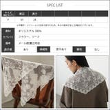 三角 レーススカーフ レディース | mili an deni | 詳細画像16