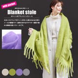 ポケ付ブランケットストール 大判 マフラー | mili an deni | 詳細画像2 
