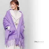 ライラック | ポケ付ブランケットストール 大判 マフラー | mili an deni