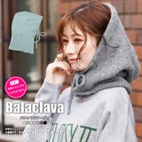 バラクラバフーディ F 雑貨 アクセサリー レディース 秋冬 ミリアンデニ | mili an deni | 詳細画像2 