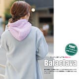 バラクラバフーディ F 雑貨 アクセサリー レディース 秋冬 ミリアンデニ | mili an deni | 詳細画像3 