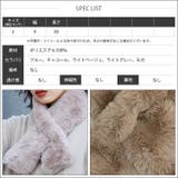 フェイクファーミニティペット フェイクファー ネックウォーマー | mili an deni | 詳細画像16