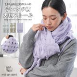チェック柄大判ストール 穴あきストール チェック柄 | mili an deni | 詳細画像1 