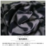 レオパード起毛ストール 大判 ストール | mili an deni | 詳細画像3 