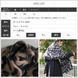 レオパード起毛ストール 大判 ストール | mili an deni | 詳細画像18 