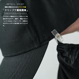 UVカット 撥水 冷感 | mili an deni | 詳細画像3