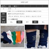 リブクルー丈刺繍ソックス 靴下 肌着 | mili an deni | 詳細画像12 