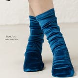 ブルー | ベロアソックス 靴下 肌着 | mili an deni