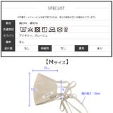 洗えるリボンマスク 綿麻 UV加工 抗菌 M レディース 春 ミリアンデニ | mili an deni | 詳細画像16