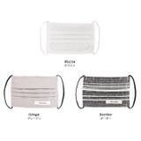 洗えるマスク ボーダー レース | mili an deni | 詳細画像19 