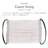 洗えるマスク ボーダー レース | mili an deni | 詳細画像4 