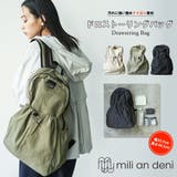 ドロストーリングバッグ リュック バックパック | mili an deni | 詳細画像1