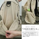 ドロストーリングバッグ リュック バックパック | mili an deni | 詳細画像4