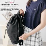 ワンハンドショルダーバッグ ナイロン素材 サイドジップ | mili an deni | 詳細画像4 