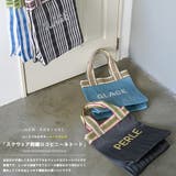 スクウェア刺繍ロゴビニールトート トートバッグ マルチストライプハンドル | mili an deni | 詳細画像2 