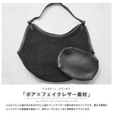 ボアバッグ レディース ホーボーバッグ | mili an deni | 詳細画像18 