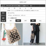 あみバッグ ロープショルダーバッグ 鞄 | mili an deni | 詳細画像20 