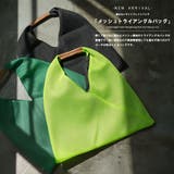 メッシュトライアングルバッグ 鞄 マグネットホック | mili an deni | 詳細画像2