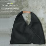 メッシュトライアングルバッグ 鞄 マグネットホック | mili an deni | 詳細画像5