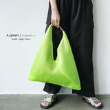 メッシュトライアングルバッグ 鞄 マグネットホック | mili an deni | 詳細画像6