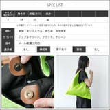 メッシュトライアングルバッグ 鞄 マグネットホック | mili an deni | 詳細画像22