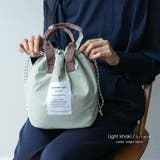 保冷巾着ランチバッグ 保冷素材 バッグ | mili an deni | 詳細画像12 