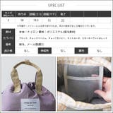 保冷巾着ランチバッグ 保冷素材 バッグ | mili an deni | 詳細画像22 