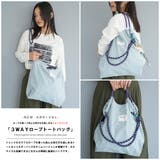 チャーム付き3WAYロープバッグ ショルダーバッグ スターチャーム付き | mili an deni | 詳細画像2 