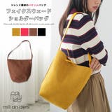 フェイクスウェードショルダーバッグ トートバッグ ショルダーバッグ | mili an deni | 詳細画像1 