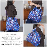3WAYプリントロープトートバッグ トートバッグ ショルダーバッグ | mili an deni | 詳細画像2