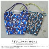 3WAYプリントロープトートバッグ トートバッグ ショルダーバッグ | mili an deni | 詳細画像3