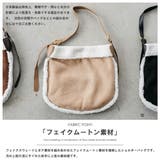 フェイクムートンポーチ付きショルダーバッグ ハンドバッグ ベルト調整可能 | mili an deni | 詳細画像3 