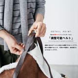 フェイクムートンポーチ付きショルダーバッグ ハンドバッグ ベルト調整可能 | mili an deni | 詳細画像5 