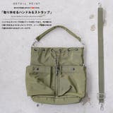 ２WAYミリタリーバッグ ショルダーバッグ ハンドバッグ | mili an deni | 詳細画像4 