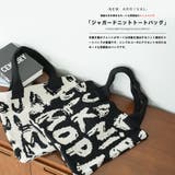 ジャガードニットトートバッグ ショルダーバッグ 英字 | mili an deni | 詳細画像2 