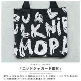 ジャガードニットトートバッグ ショルダーバッグ 英字 | mili an deni | 詳細画像3 