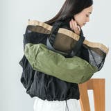 トートバッグ レディース メッシュバッグ | mili an deni | 詳細画像14 