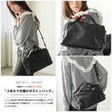3WAYソフトフェイクレザーバッグ 3WAY ショルダーバッグ | mili an deni | 詳細画像3 
