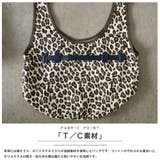 レオパード柄 2WAY バケットバッグ | mili an deni | 詳細画像11