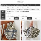 レオパード柄 2WAY バケットバッグ | mili an deni | 詳細画像13