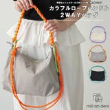 カラフルロープハンドル 2WAYバッグ レディース | mili an deni | 詳細画像1