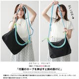 カラフルロープハンドル 2WAYバッグ レディース | mili an deni | 詳細画像4