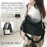 シャーリングハンドル 2WAYロープバッグ レディース | mili an deni | 詳細画像1