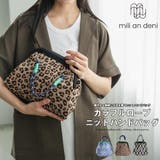 カラフルロープ ニットハンドバッグ レディース | mili an deni | 詳細画像1 