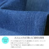 スキニー デニムパンツ ボトムス レディース 春 M L ミリアンデニ | mili an deni | 詳細画像6 