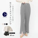 センタースリットストレートパンツ パンツ ロング丈 | mili an deni | 詳細画像1 