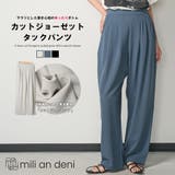 レディース カットジョーゼットタックパンツ チュールドット | mili an deni | 詳細画像1 