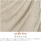 ラメチュール プリーツ スカート | mili an deni | 詳細画像3 